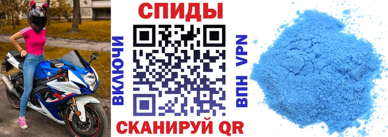 АМФЕТАМИН Premium  Духовщина 