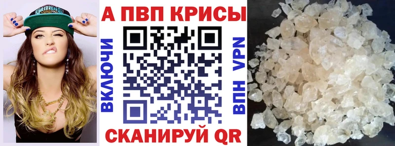 МЕГА ССЫЛКА  Духовщина  APVP мука 