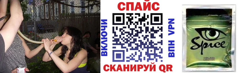 Бутират BDO  Духовщина 