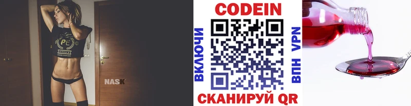 Codein Purple Drank  ссылка на мегу зеркало  Духовщина 