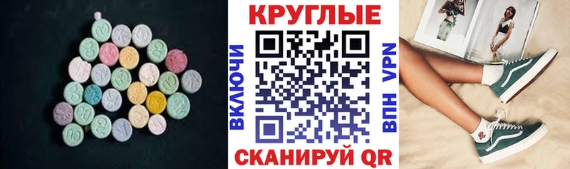 Ecstasy Philipp Plein  МЕГА ссылки  Духовщина 