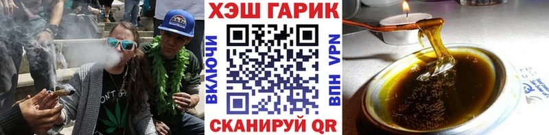 ГАШИШ убойный  Духовщина 