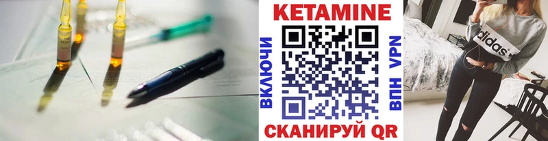 Кетамин VHQ  как найти закладки  Духовщина 