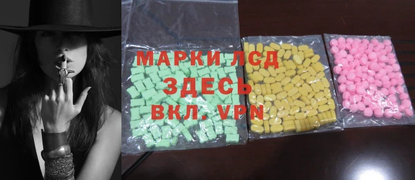 синтетический гашиш Богородицк