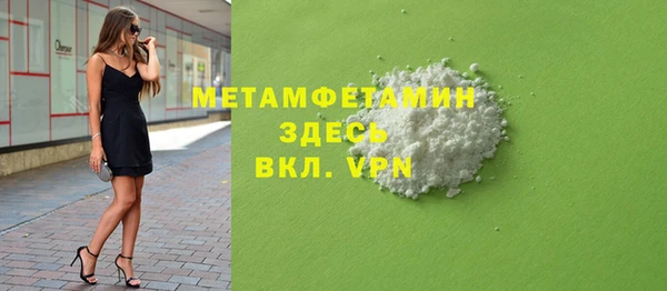 Альфа ПВП Богородск