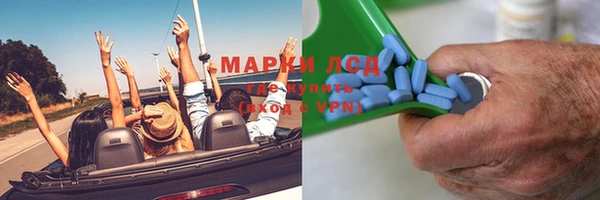 метадон Зеленокумск