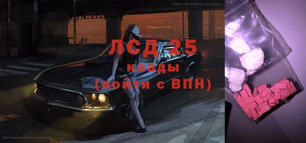 Альфа ПВП Богородск