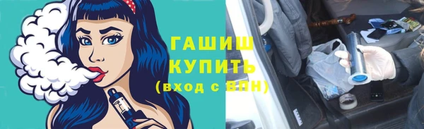 синтетический гашиш Богородицк