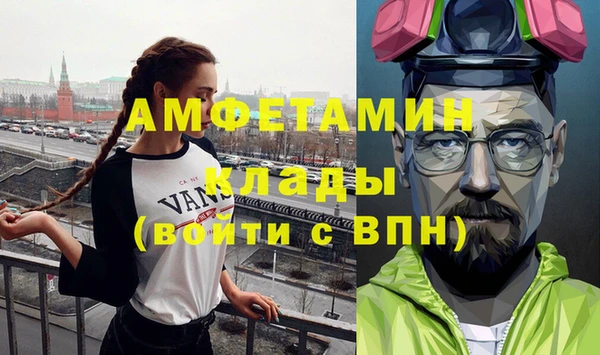 синтетический гашиш Богородицк