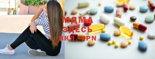 синтетический гашиш Богородицк