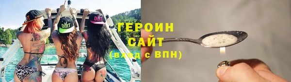 синтетический гашиш Богородицк