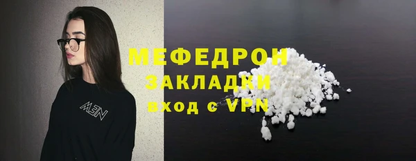 ALPHA-PVP Каменск-Шахтинский