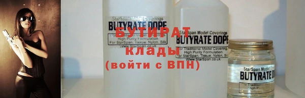 гидропоника Каменка
