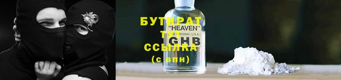 Альфа ПВП Богородск