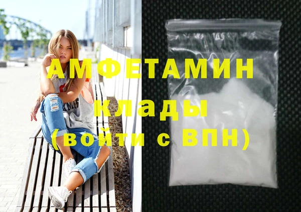 синтетический гашиш Богородицк