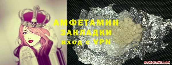 Альфа ПВП Богородск