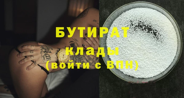 стаф Зеленодольск