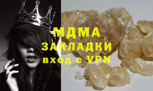 героин Богданович
