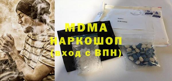 синтетический гашиш Богородицк