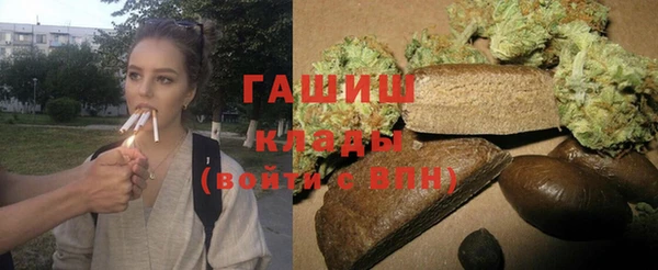 синтетический гашиш Богородицк