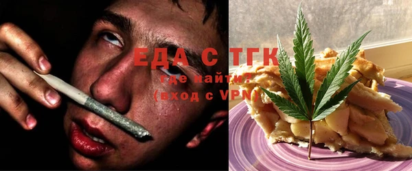 Альфа ПВП Богородск