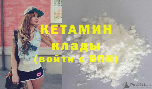 синтетический гашиш Богородицк