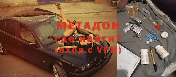 синтетический гашиш Богородицк