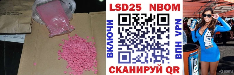 купить закладку  Духовщина  Лсд 25 экстази ecstasy 