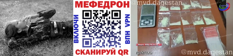 Меф кристаллы  мега ССЫЛКА  Духовщина 