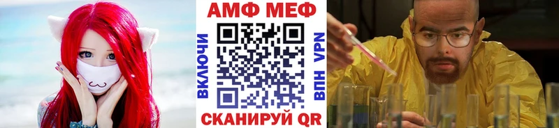 МЕТАМФЕТАМИН Декстрометамфетамин 99.9% гидра ссылки Духовщина купить