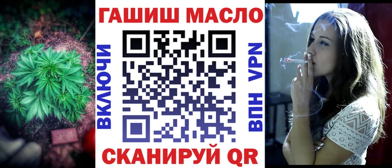 цена   Духовщина  Дистиллят ТГК гашишное масло 